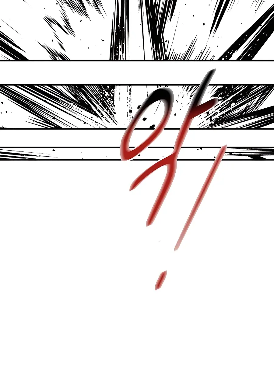 Auto Hunting Chapter 30 Page 115