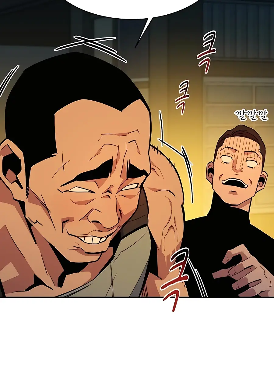 Auto Hunting Chapter 30 Page 135