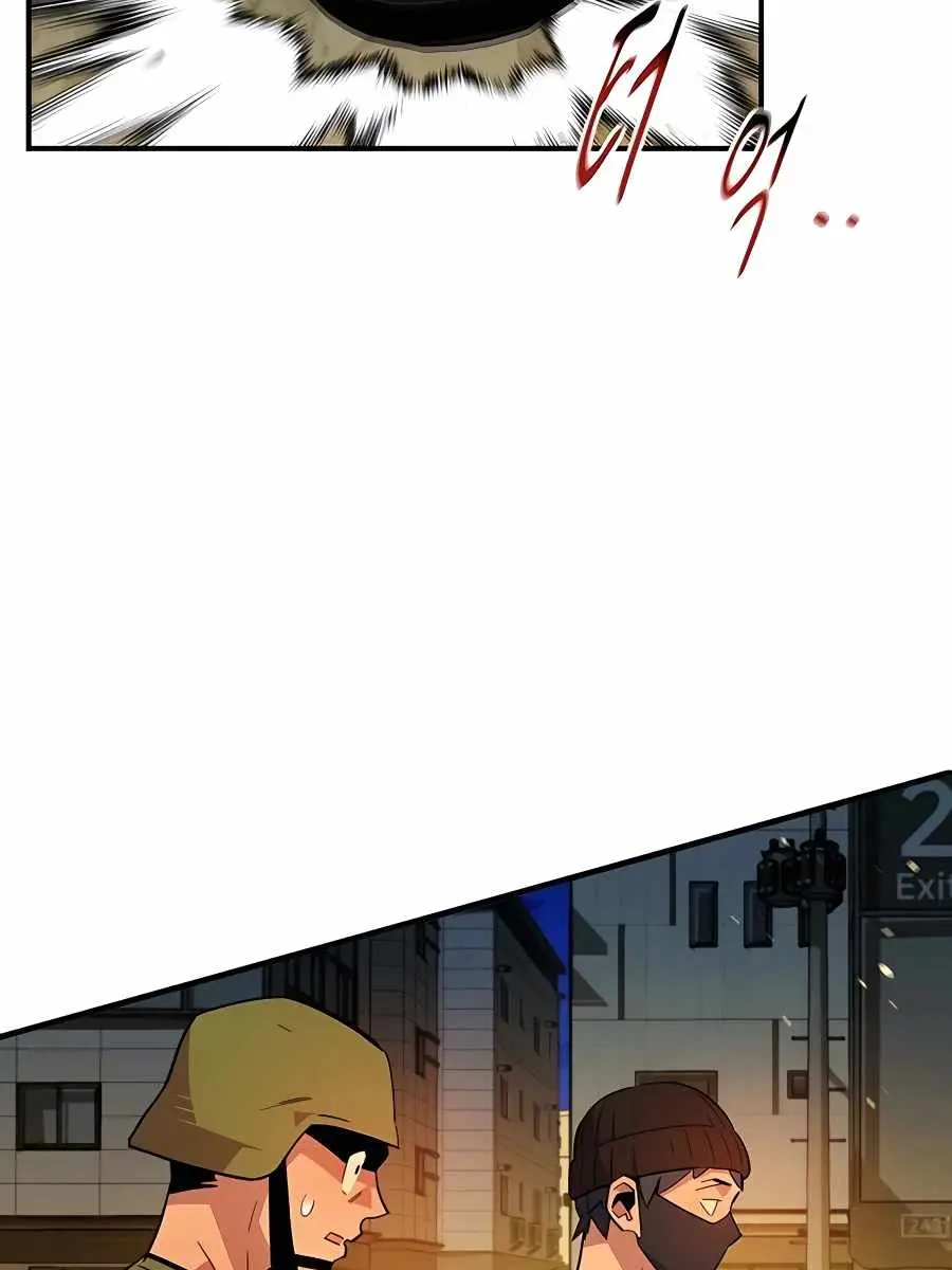 Auto Hunting Chapter 31 Page 23