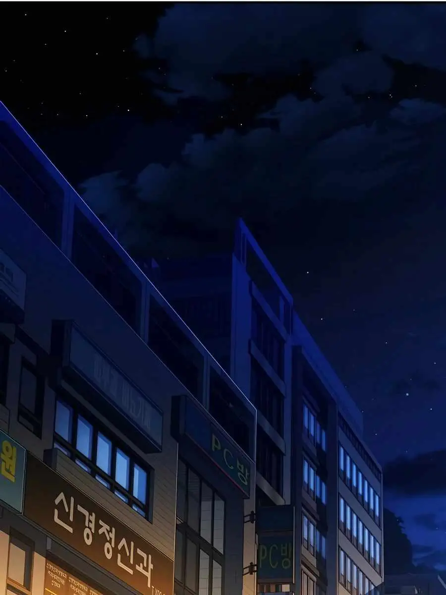 Auto Hunting Chapter 31 Page 32