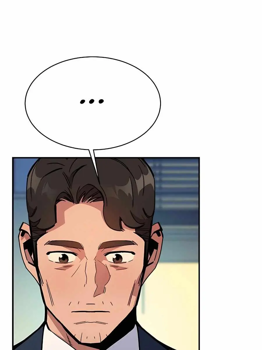 Auto Hunting Chapter 31 Page 41