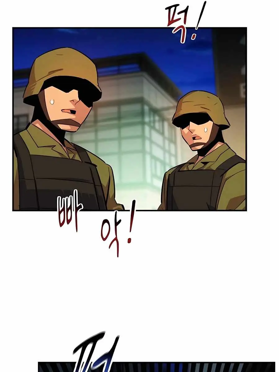 Auto Hunting Chapter 31 Page 55