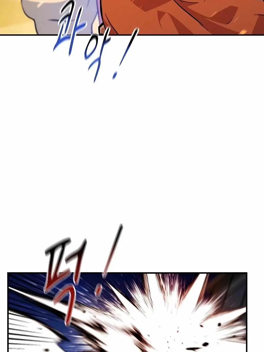 Auto Hunting Chapter 31 Page 58