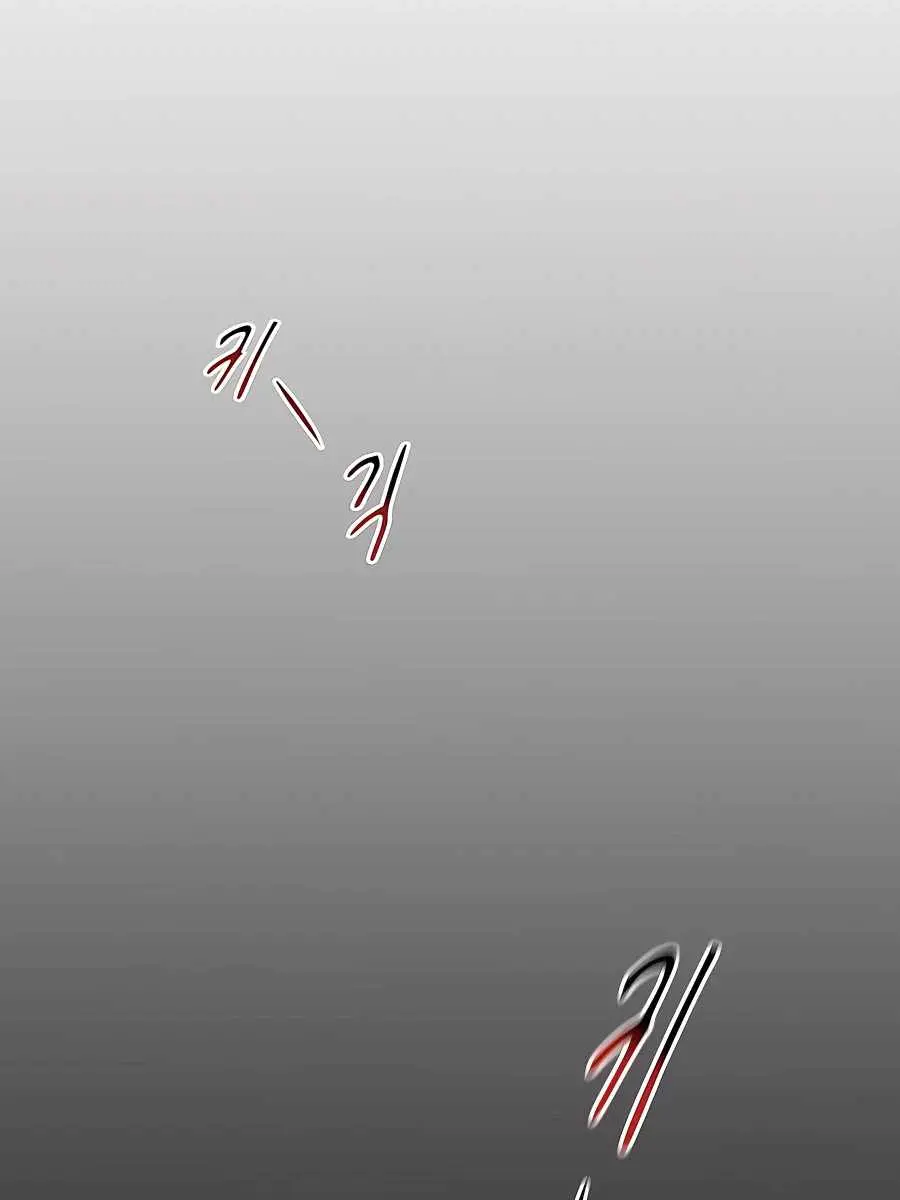 Auto Hunting Chapter 31 Page 71