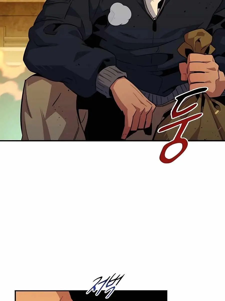 Auto Hunting Chapter 31 Page 82