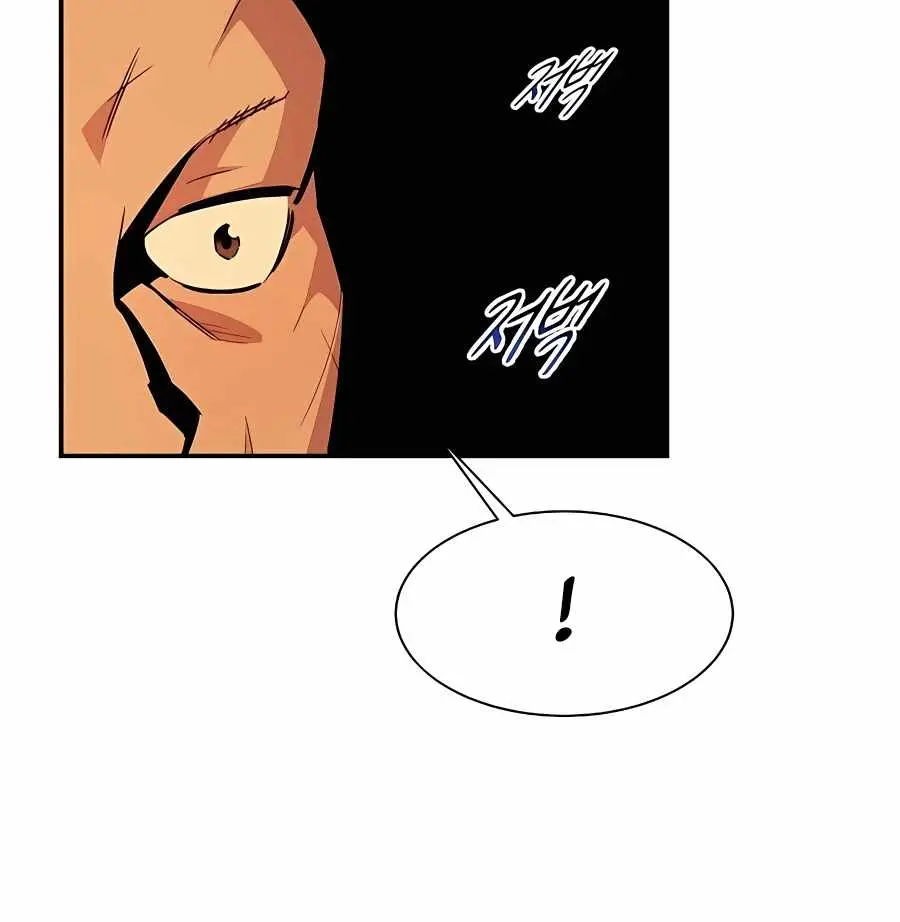 Auto Hunting Chapter 31 Page 83