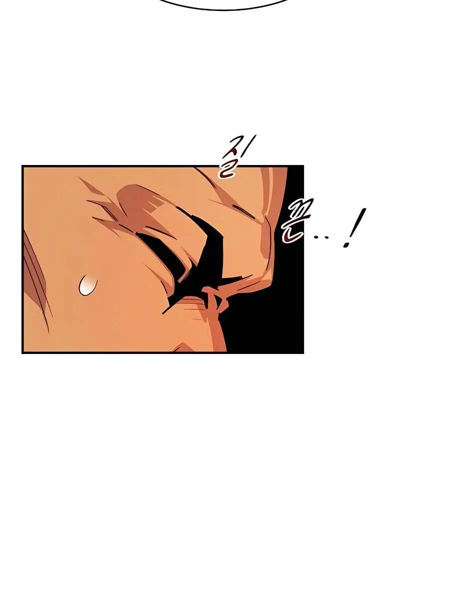 Auto Hunting Chapter 31 Page 106