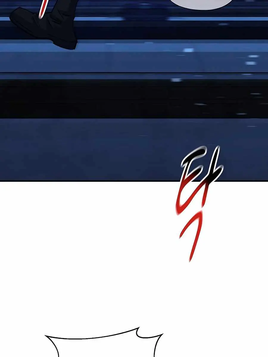 Auto Hunting Chapter 32 Page 5