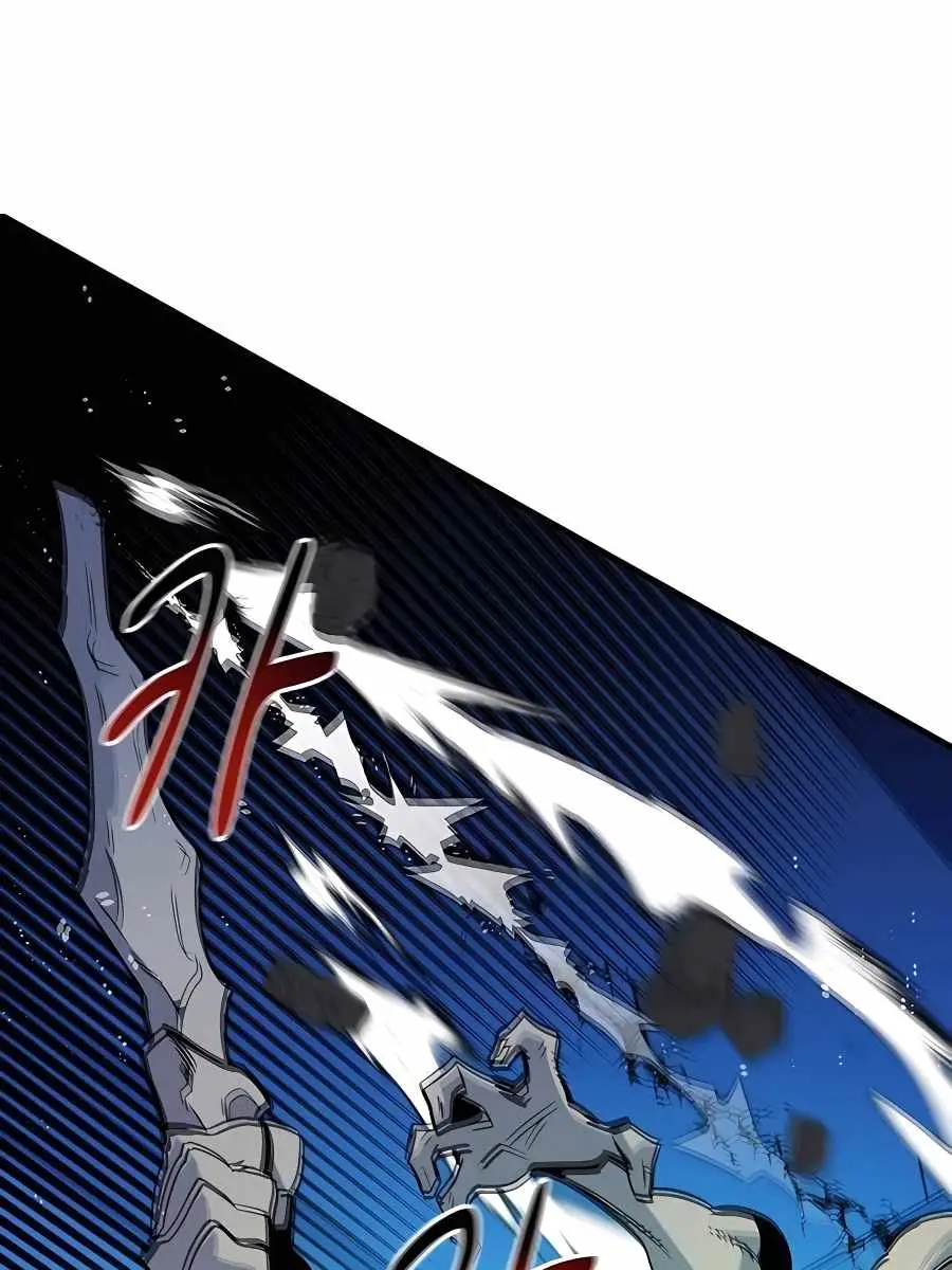 Auto Hunting Chapter 32 Page 17