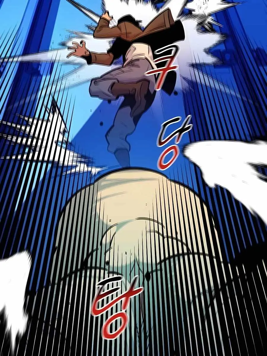 Auto Hunting Chapter 32 Page 22