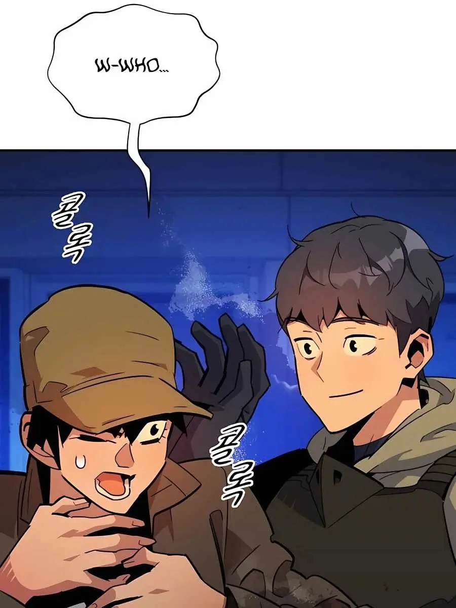 Auto Hunting Chapter 32 Page 31