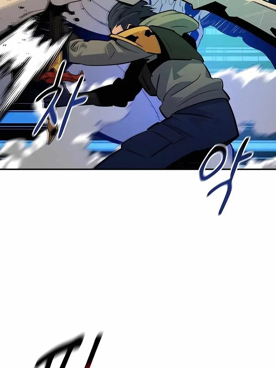 Auto Hunting Chapter 32 Page 73