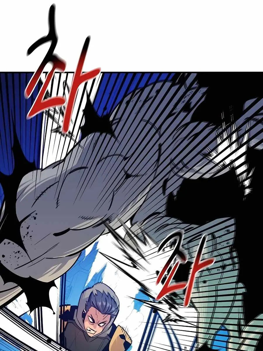 Auto Hunting Chapter 32 Page 77