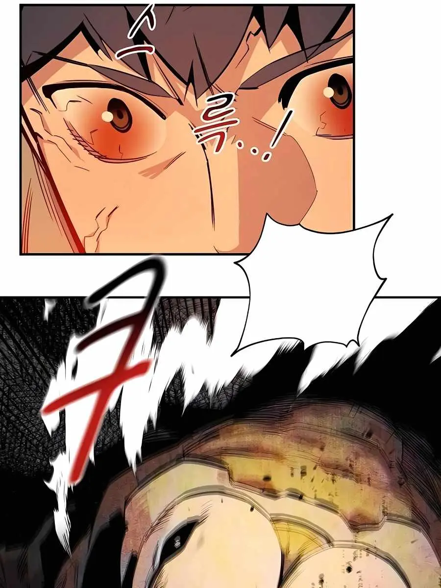 Auto Hunting Chapter 32 Page 84