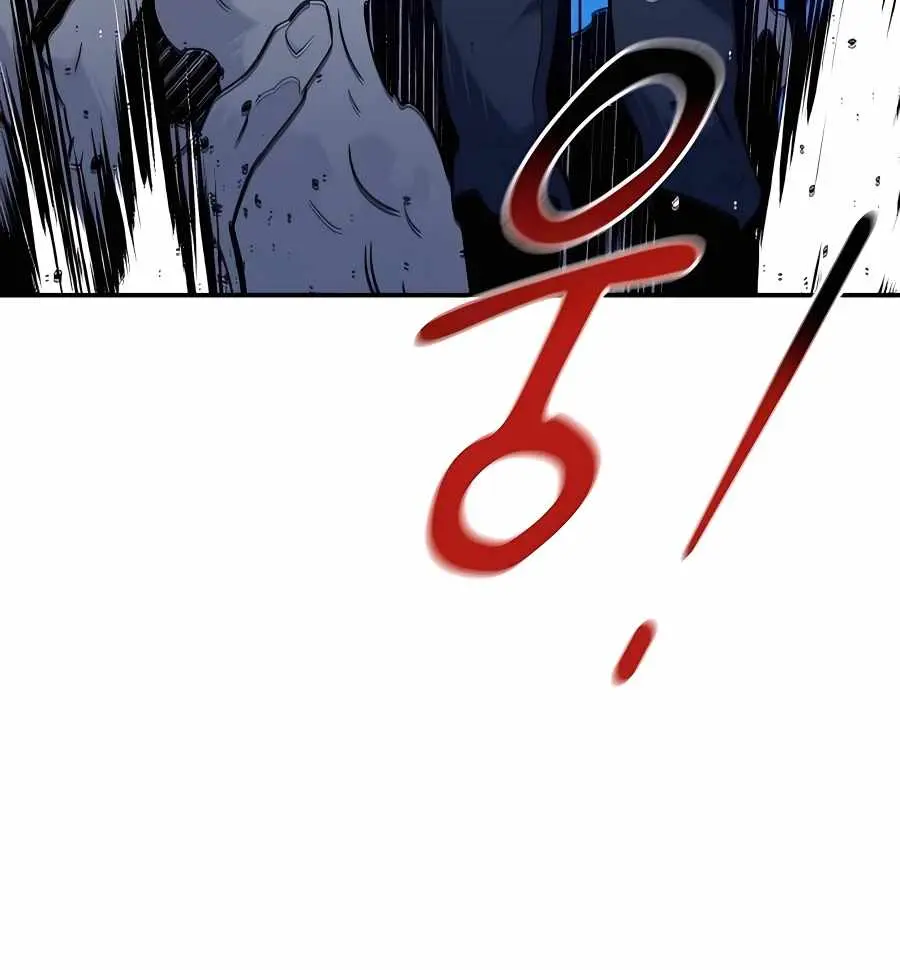 Auto Hunting Chapter 32 Page 104