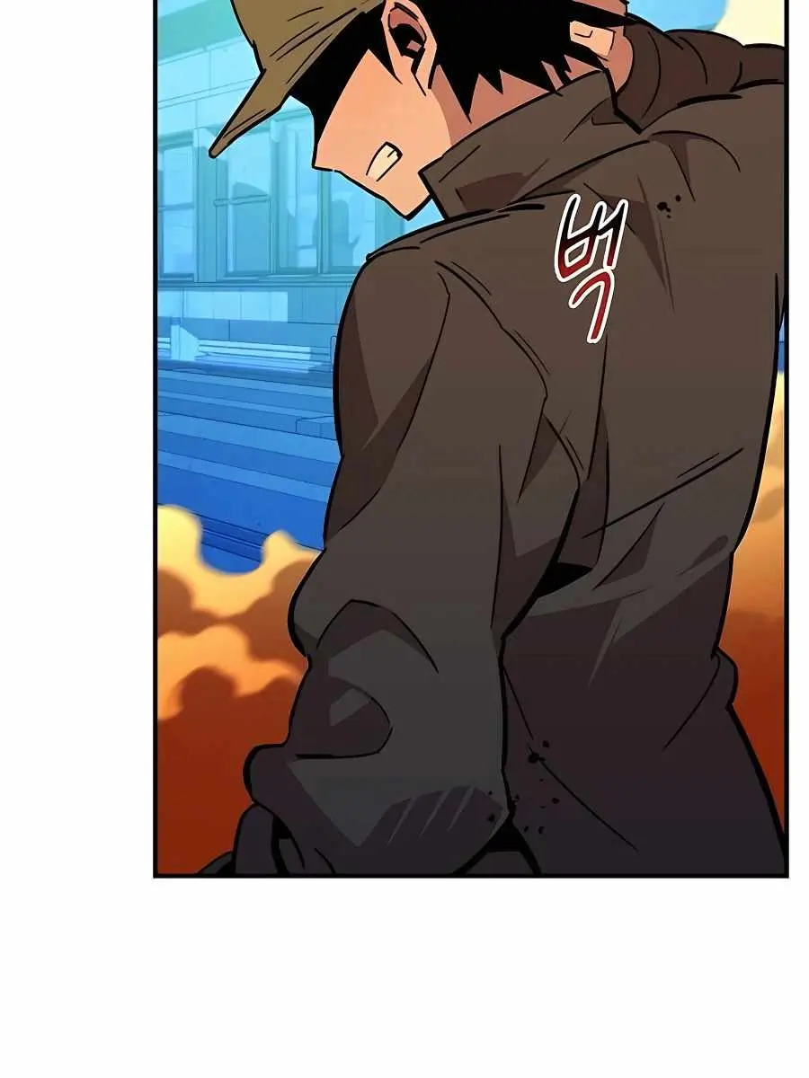 Auto Hunting Chapter 32 Page 118