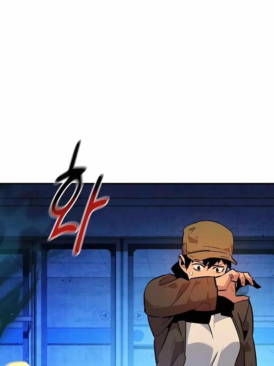 Auto Hunting Chapter 32 Page 125