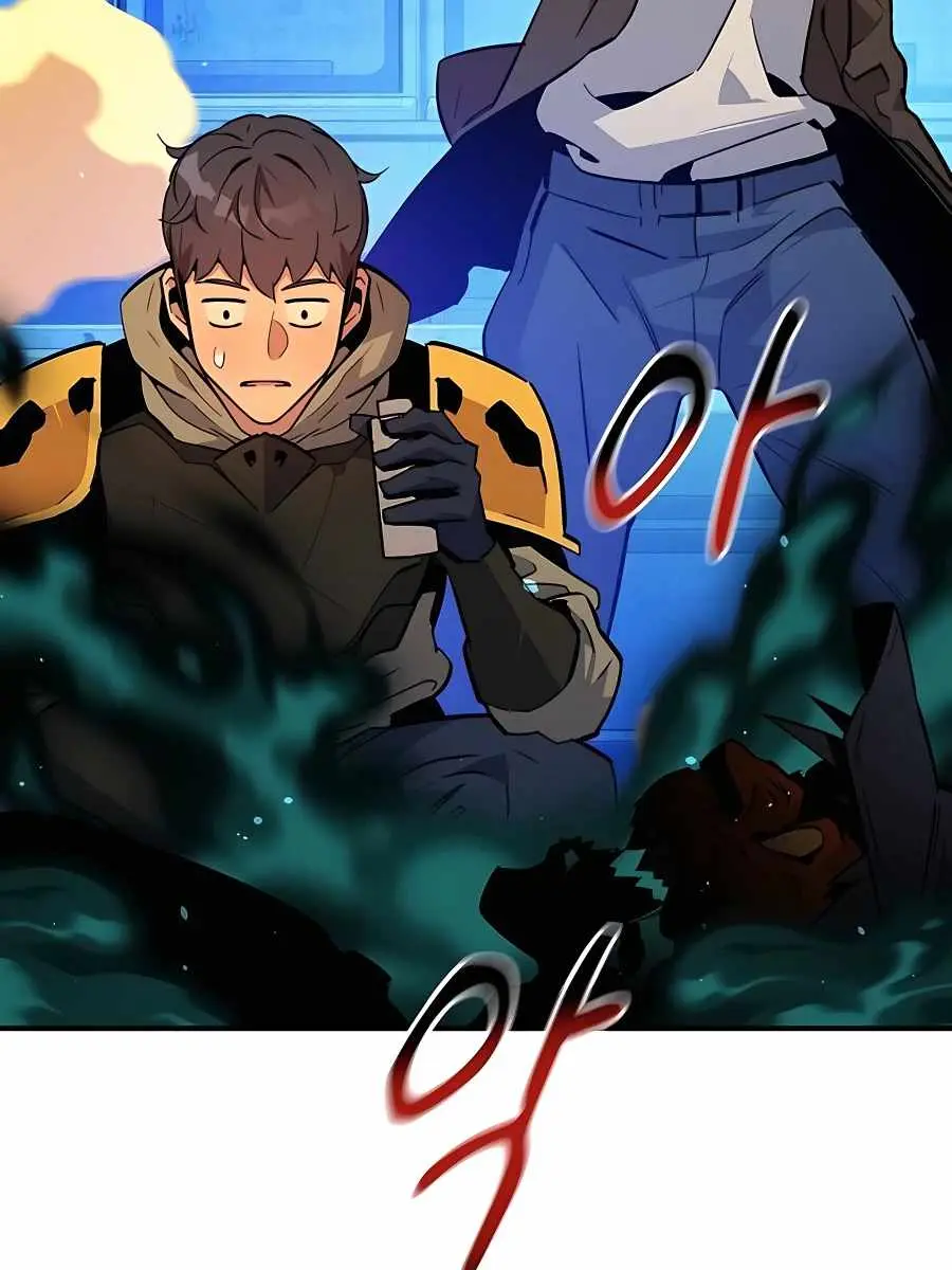 Auto Hunting Chapter 32 Page 126