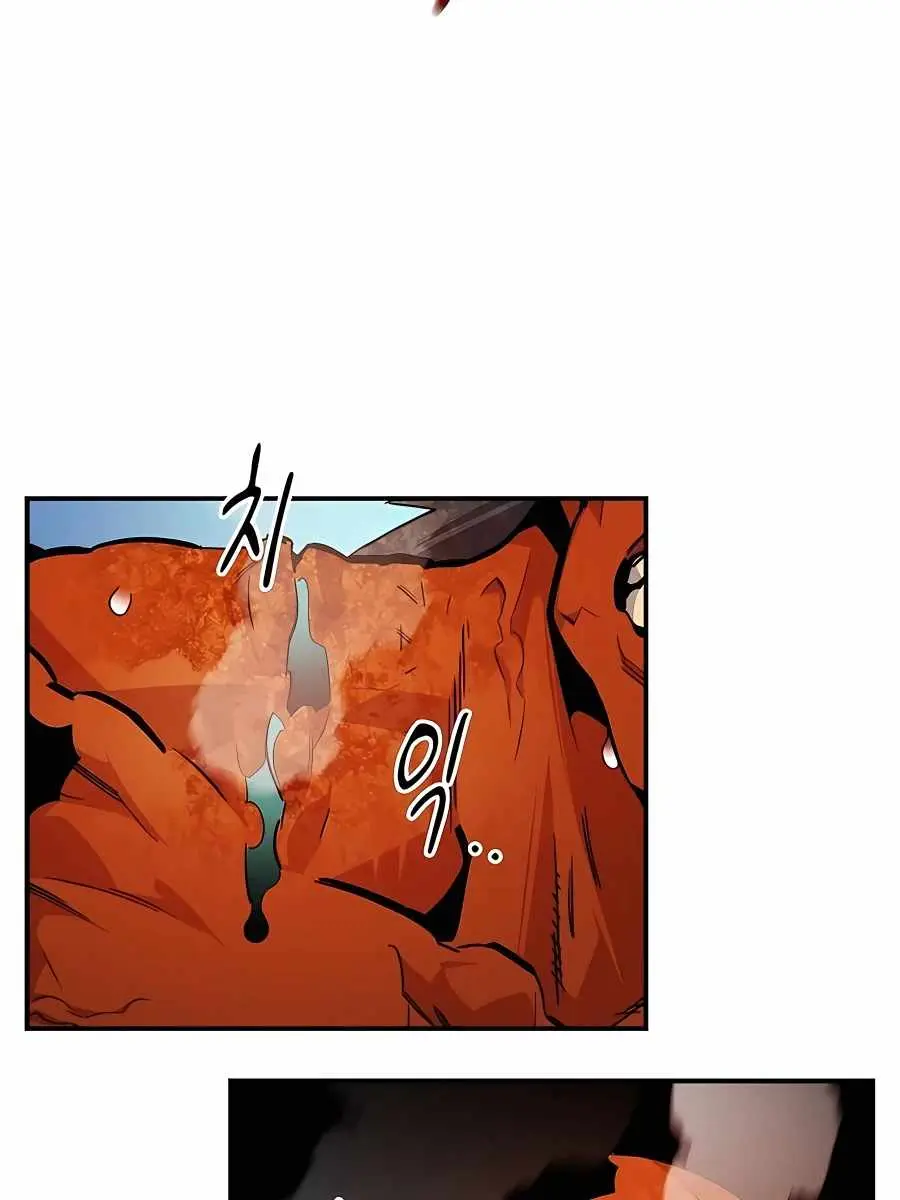 Auto Hunting Chapter 32 Page 127