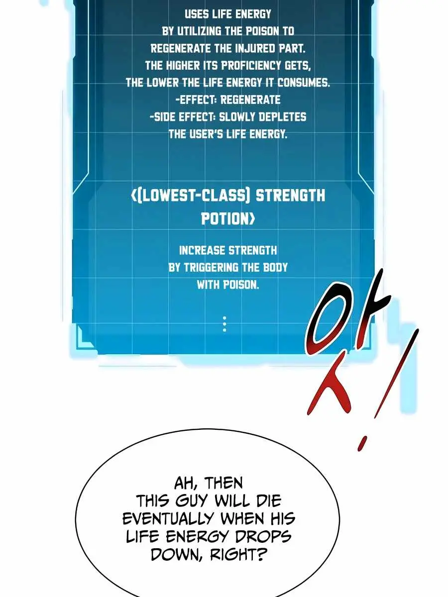 Auto Hunting Chapter 32 Page 137