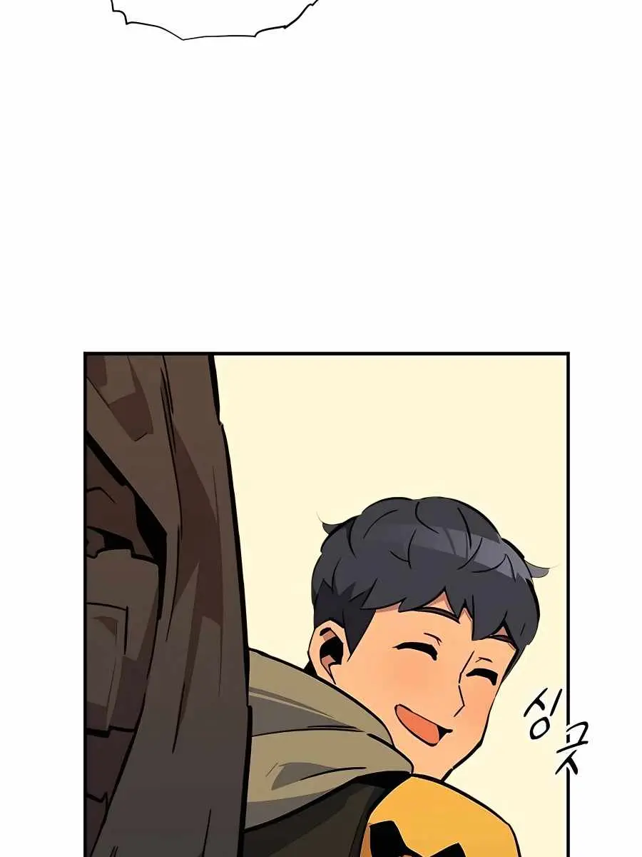 Auto Hunting Chapter 32 Page 149