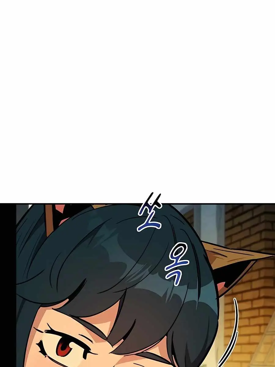 Auto Hunting Chapter 32 Page 154