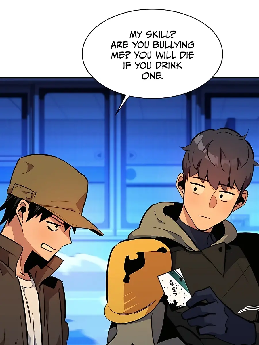 Auto Hunting Chapter 33 Page 51