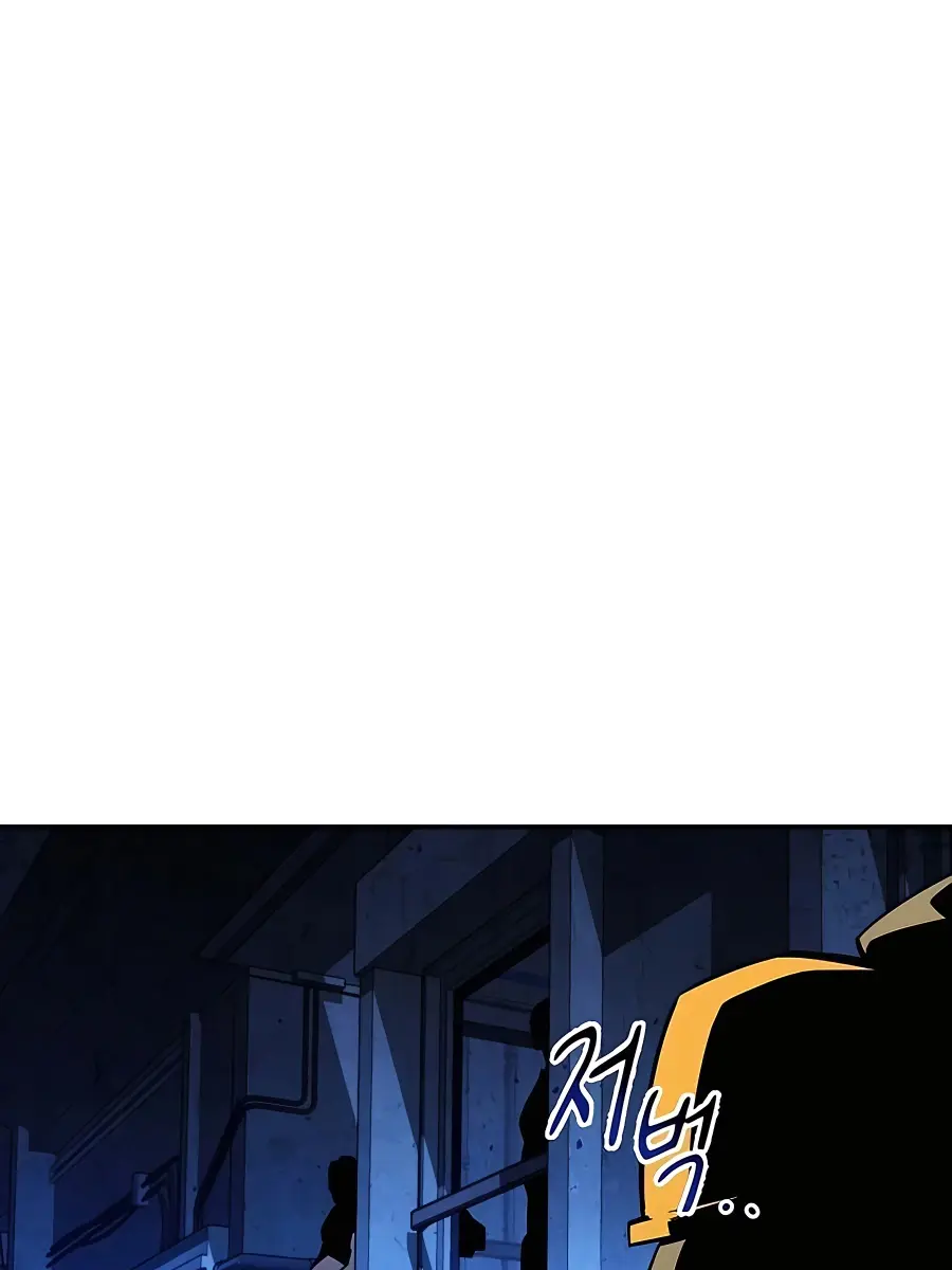 Auto Hunting Chapter 33 Page 76