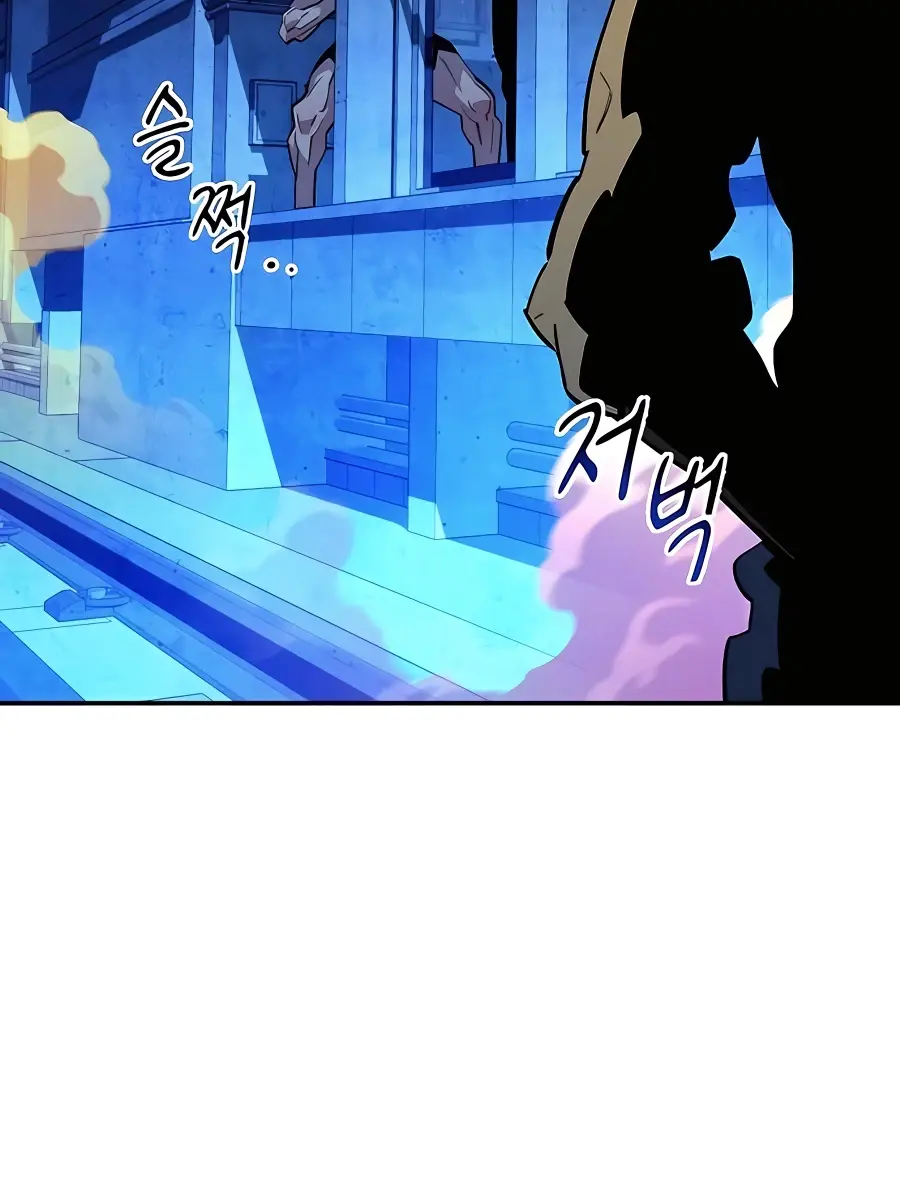 Auto Hunting Chapter 33 Page 77