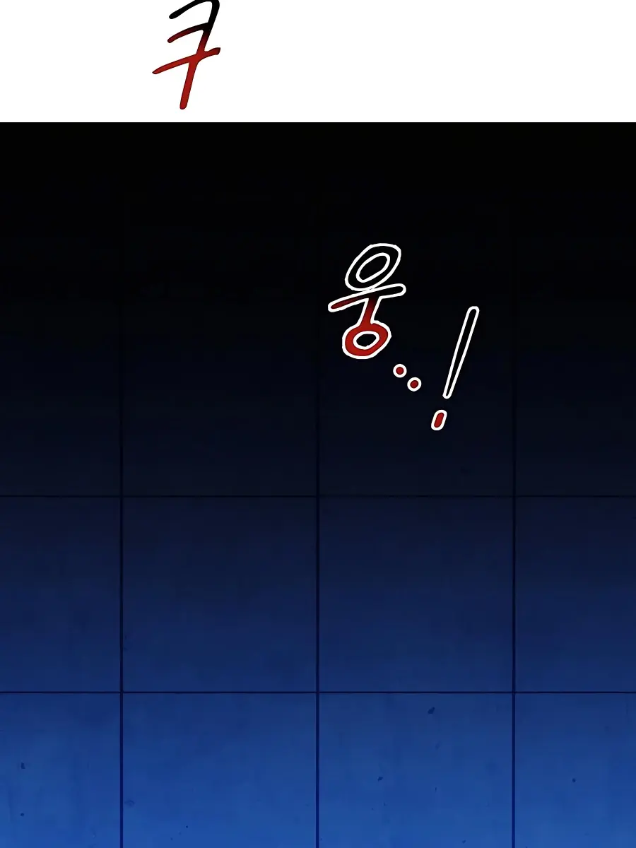 Auto Hunting Chapter 33 Page 117