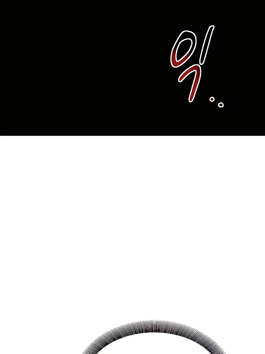 Auto Hunting Chapter 33 Page 122