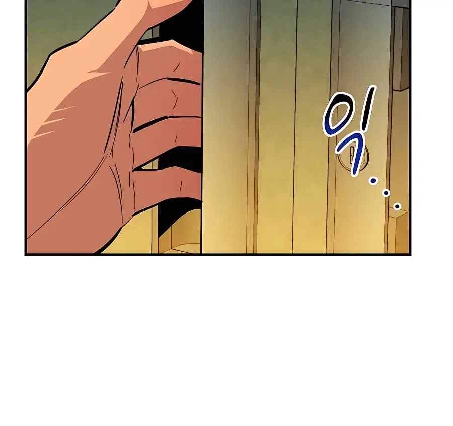 Auto Hunting Chapter 33 Page 130