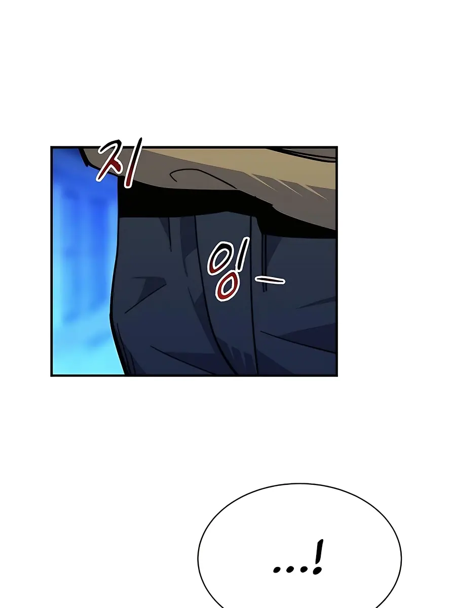 Auto Hunting Chapter 33 Page 157