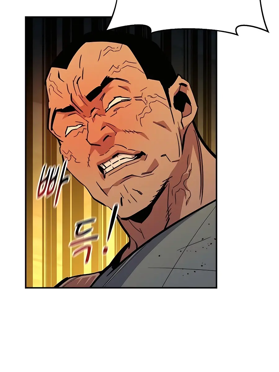 Auto Hunting Chapter 33 Page 167