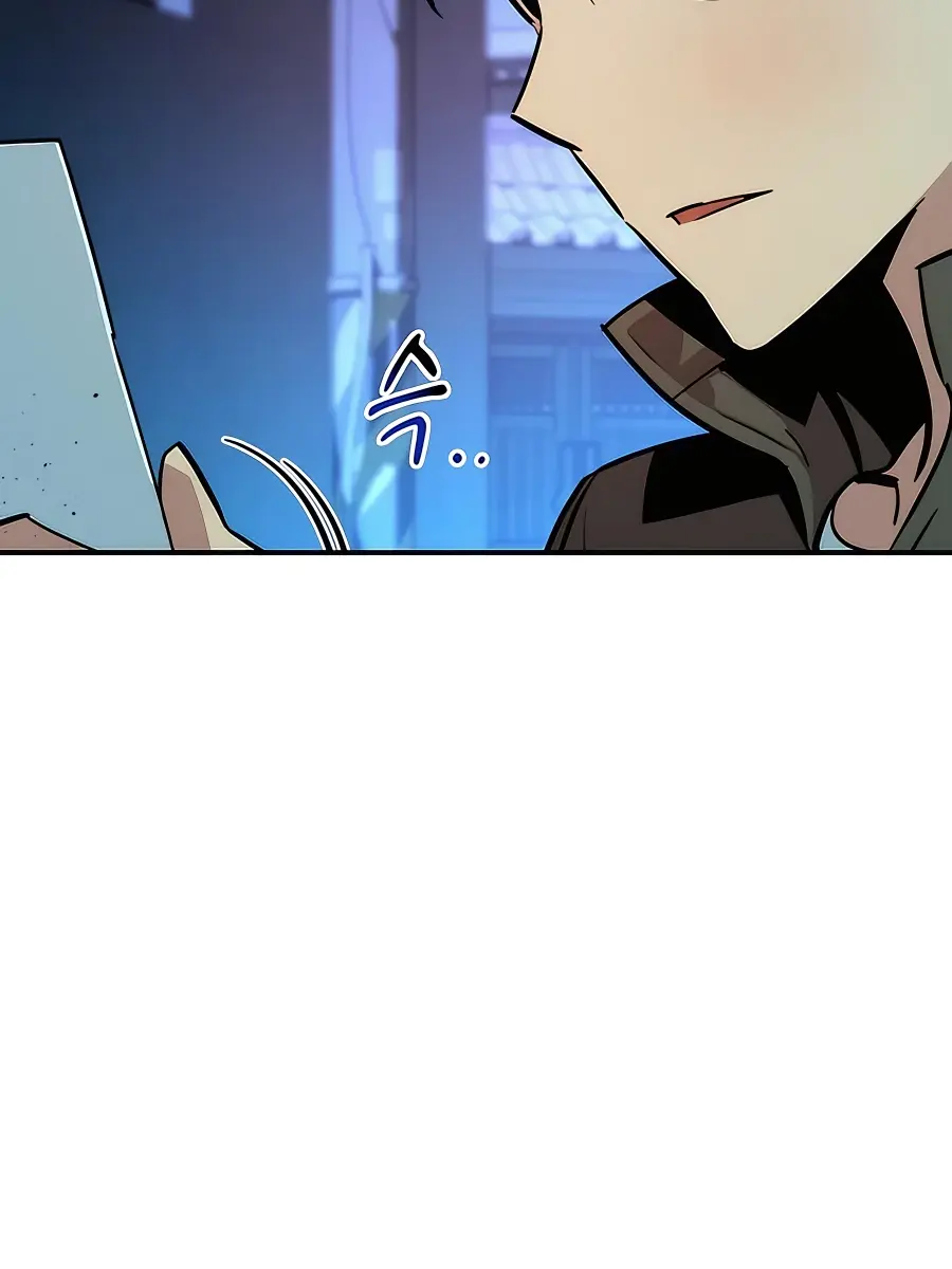 Auto Hunting Chapter 34 Page 24