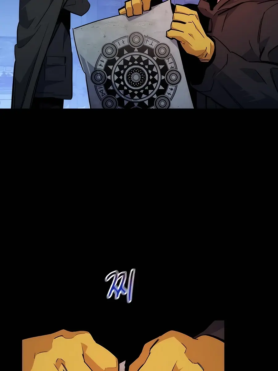 Auto Hunting Chapter 34 Page 152