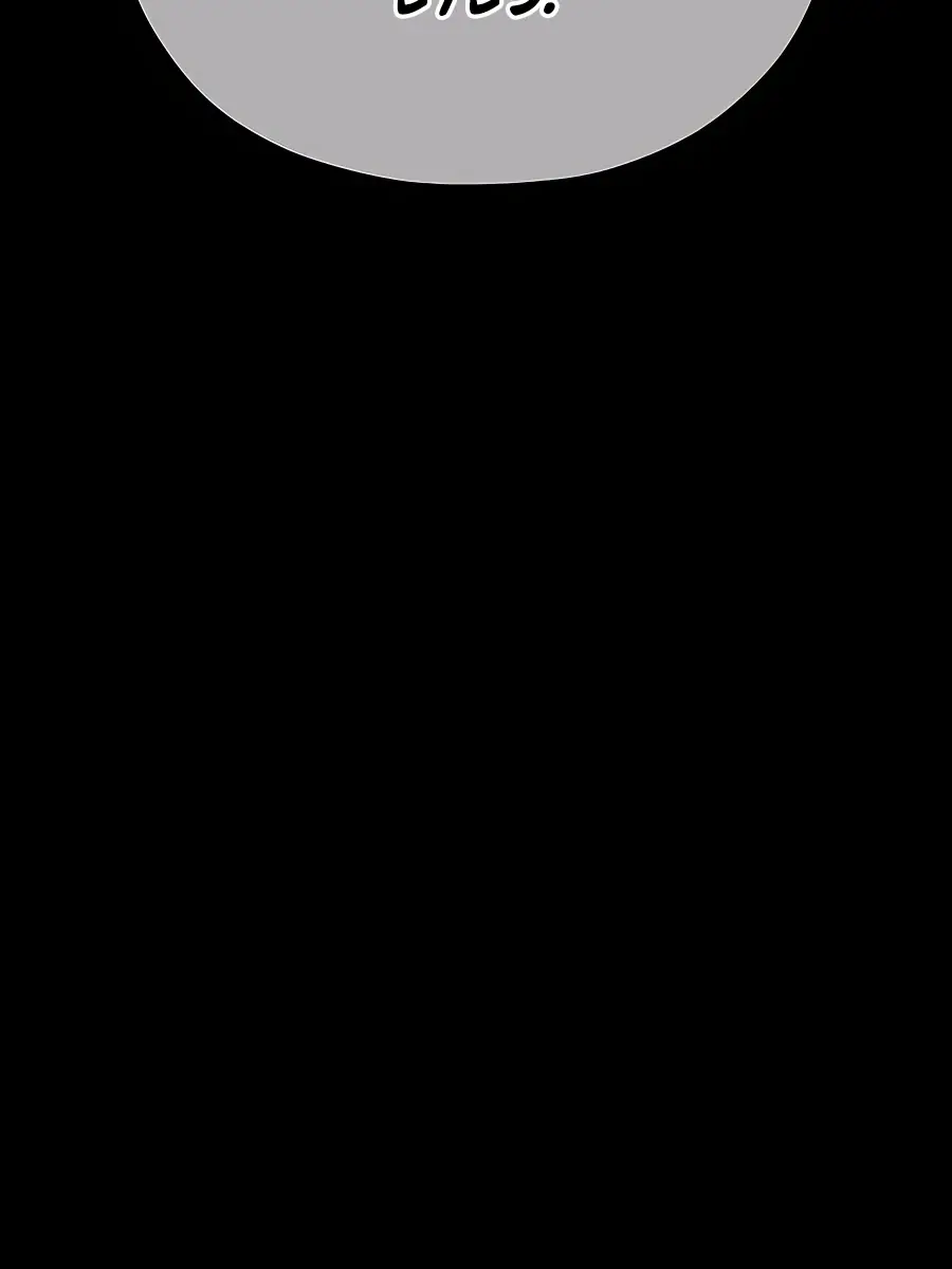 Auto Hunting Chapter 35 Page 17