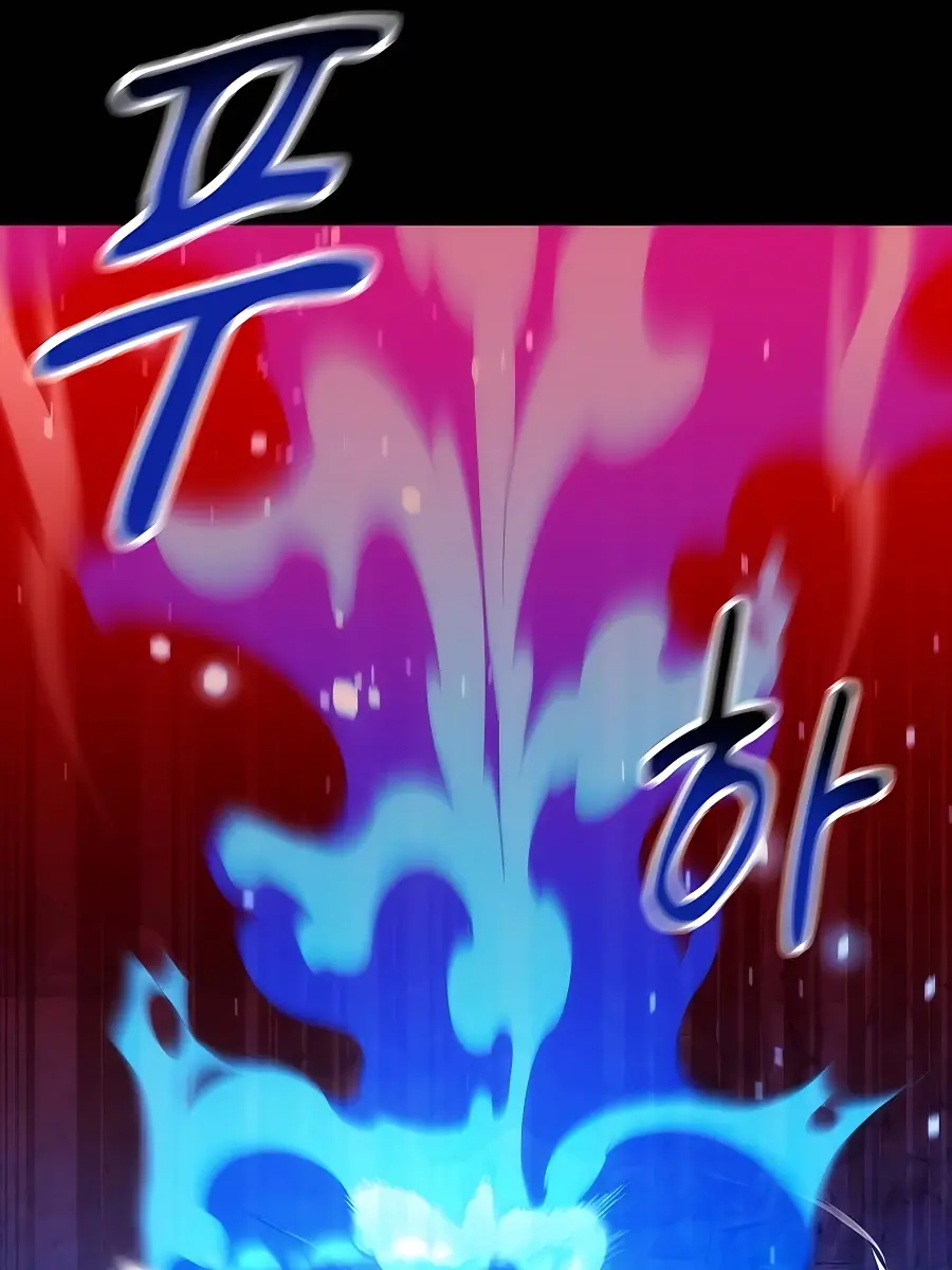 Auto Hunting Chapter 35 Page 32