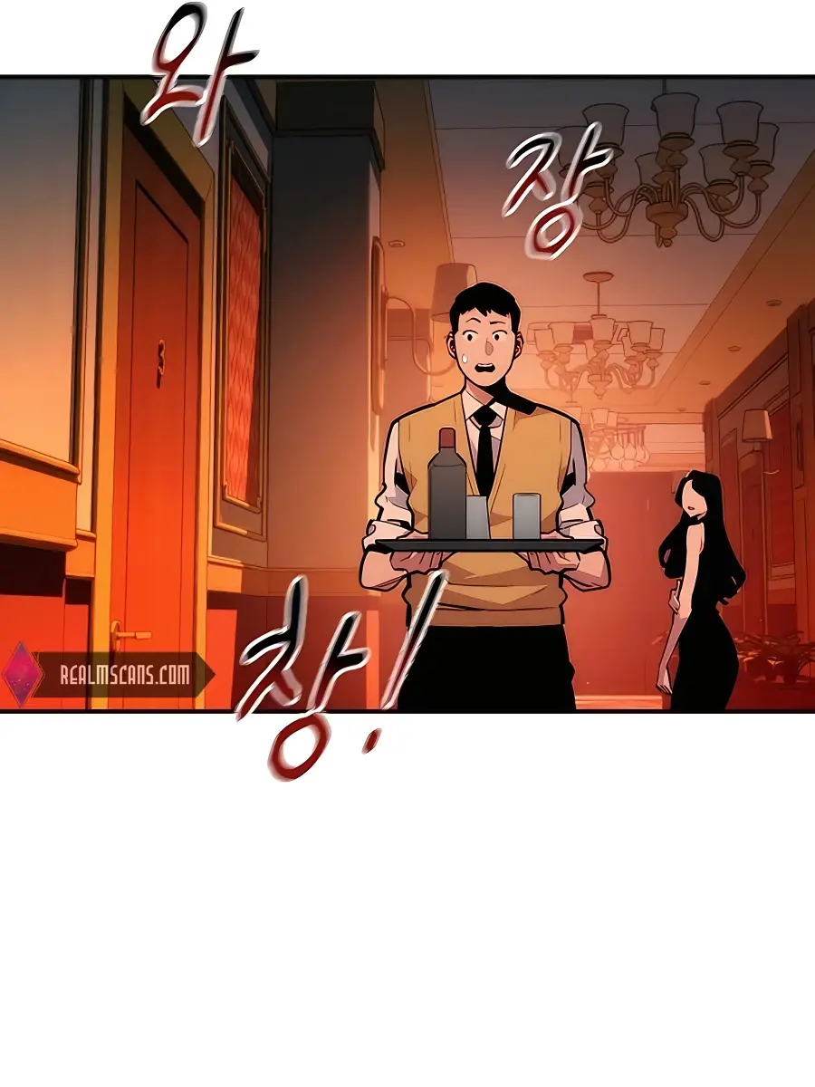 Auto Hunting Chapter 35 Page 77