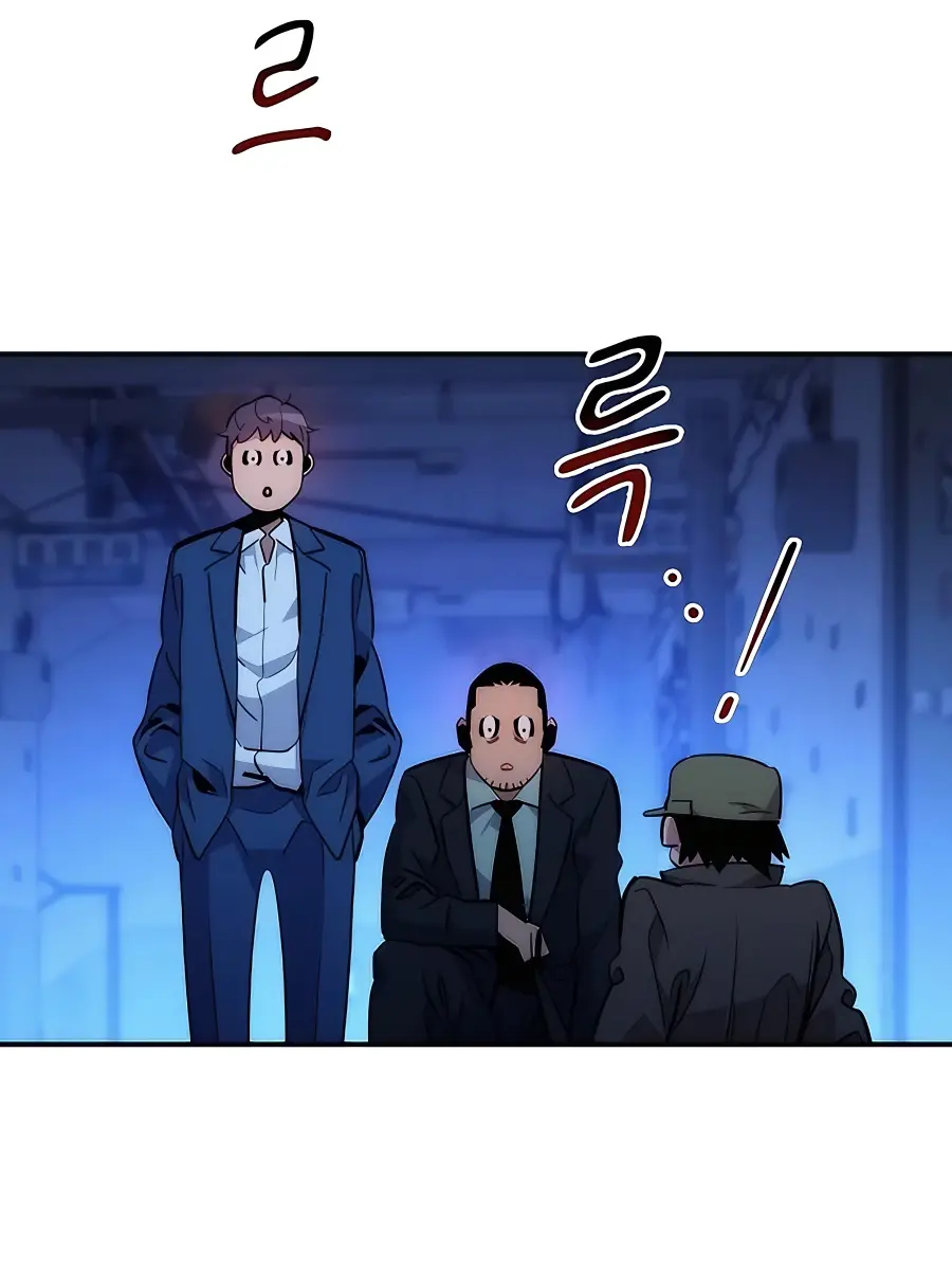 Auto Hunting Chapter 35 Page 142