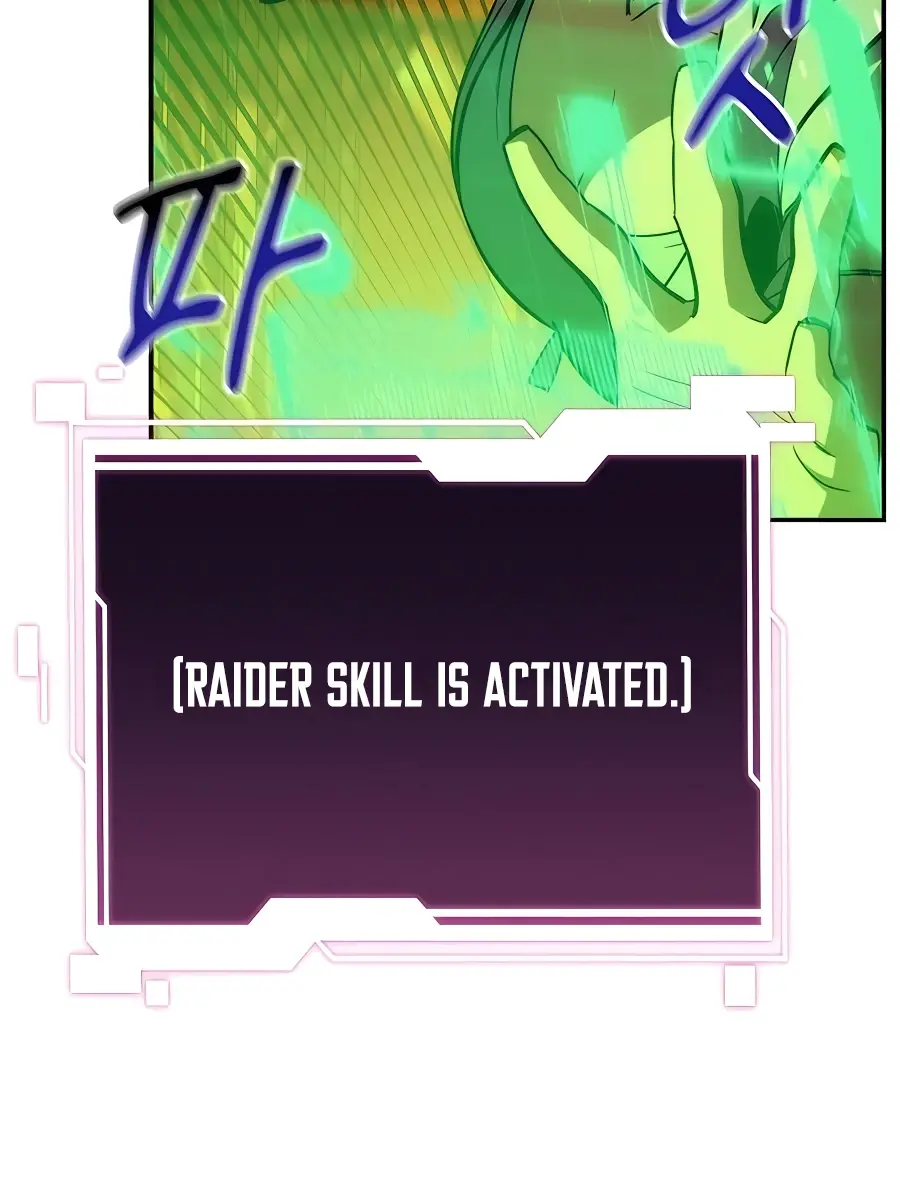 Auto Hunting Chapter 36 Page 16