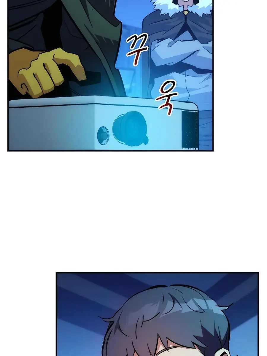 Auto Hunting Chapter 36 Page 95