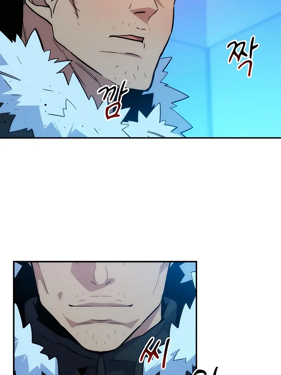 Auto Hunting Chapter 36 Page 98