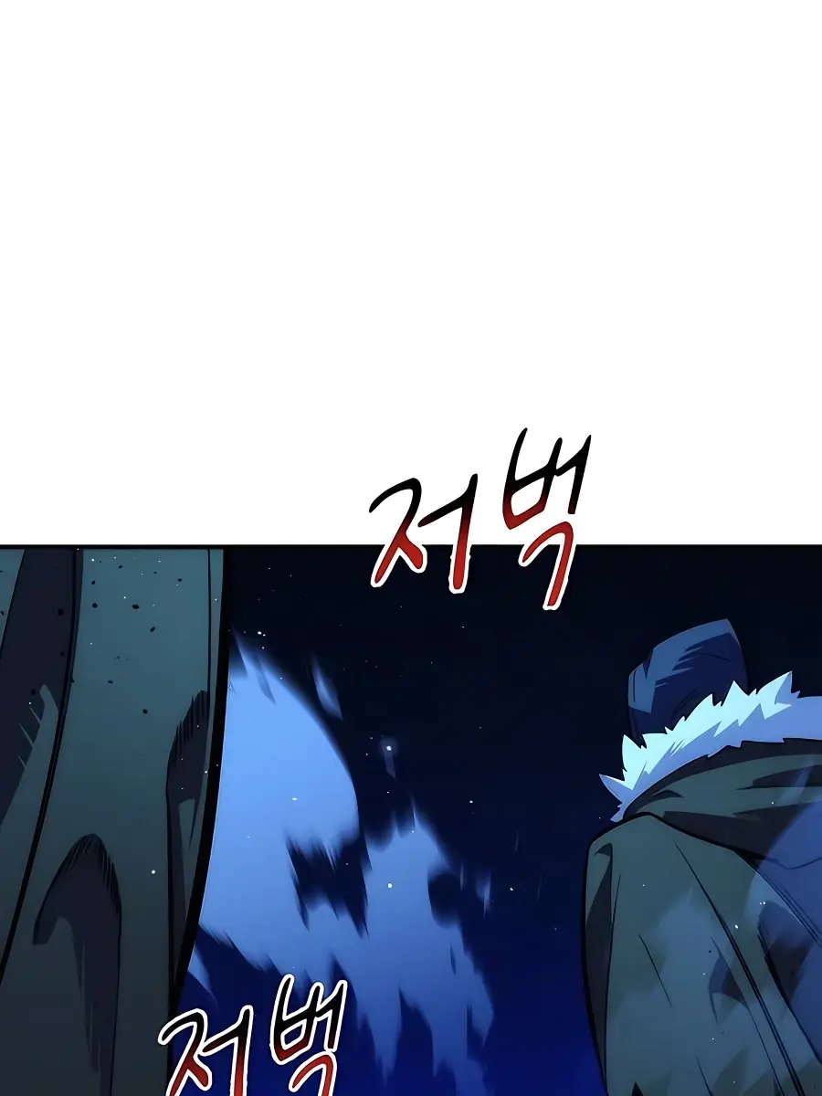 Auto Hunting Chapter 36 Page 107