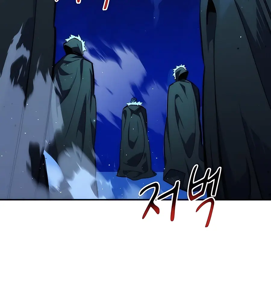 Auto Hunting Chapter 36 Page 108