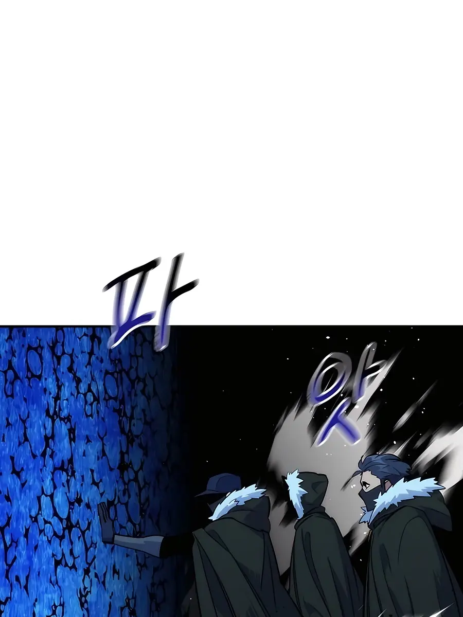 Auto Hunting Chapter 36 Page 109