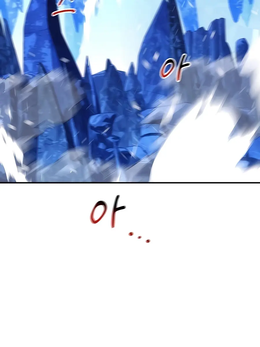 Auto Hunting Chapter 36 Page 130