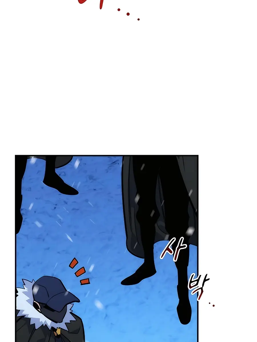 Auto Hunting Chapter 36 Page 136