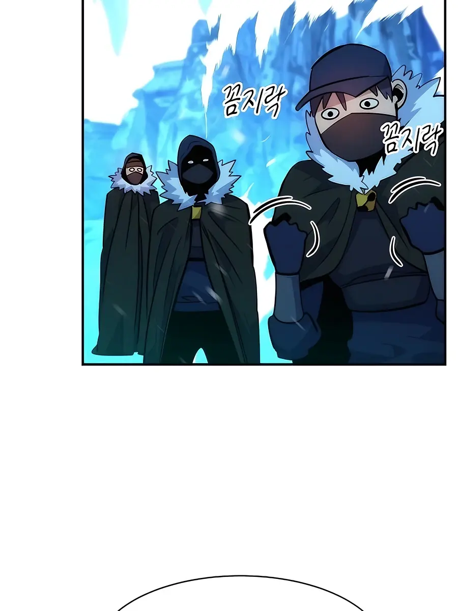 Auto Hunting Chapter 36 Page 141