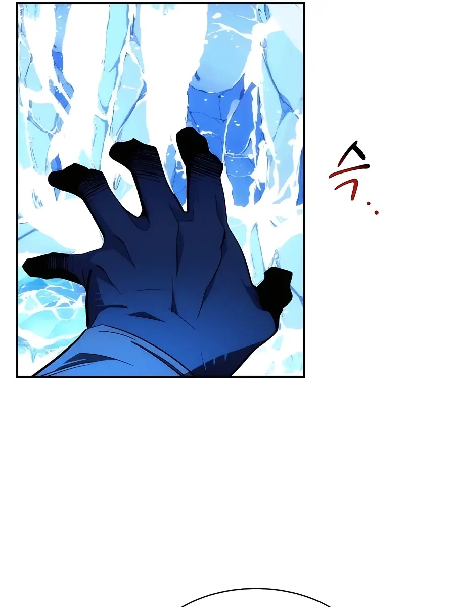 Auto Hunting Chapter 36 Page 150